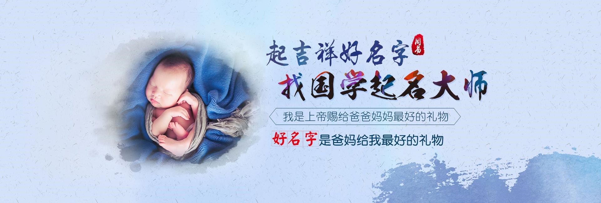 焦作男孩起名