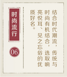 焦作起名流程六