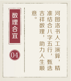 焦作起名流程四