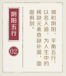焦作起名流程二